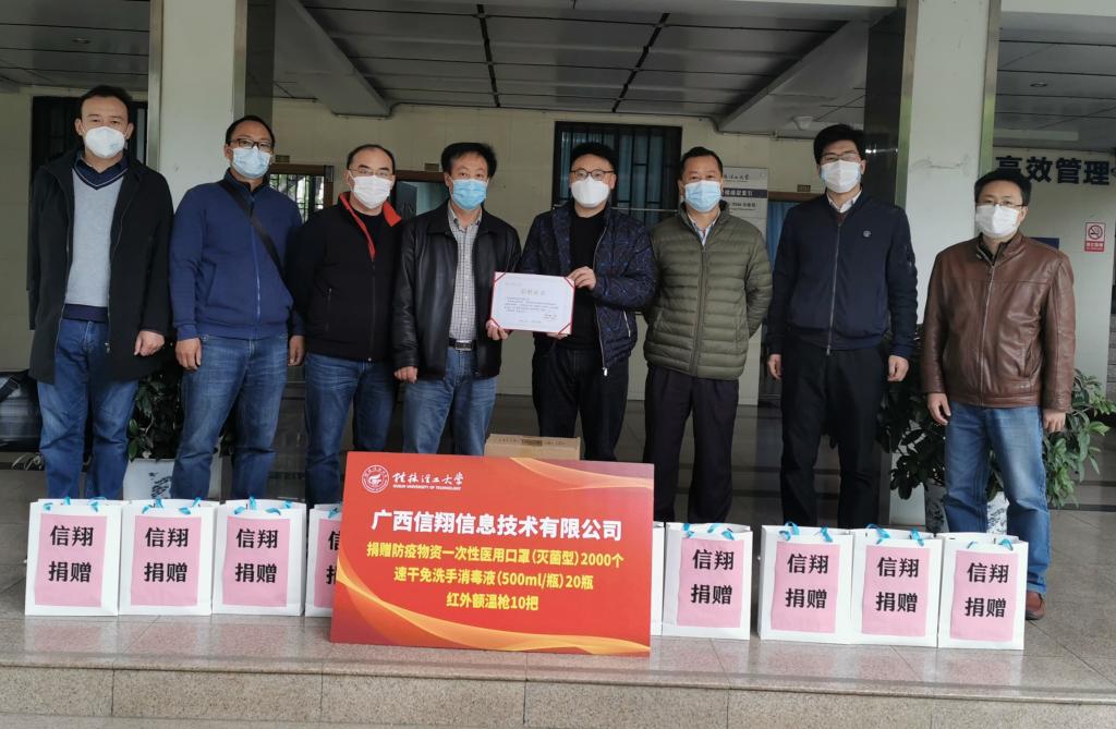 太阳成集团122ccvip