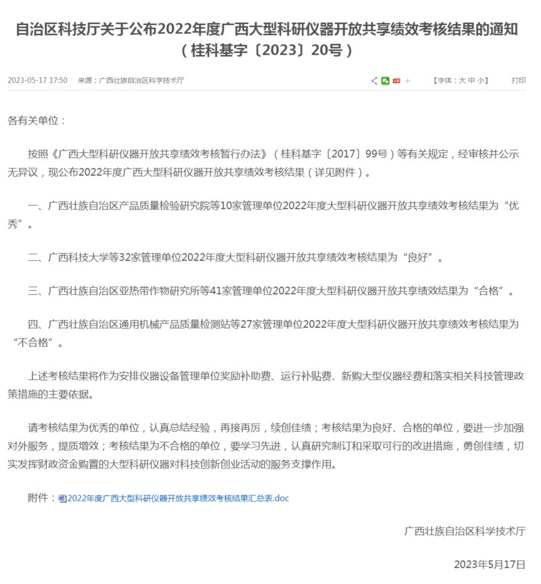 太阳成集团122ccvip