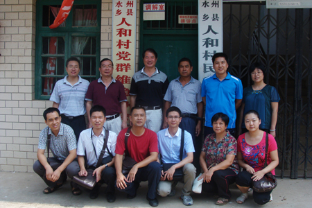 太阳成集团122ccvip